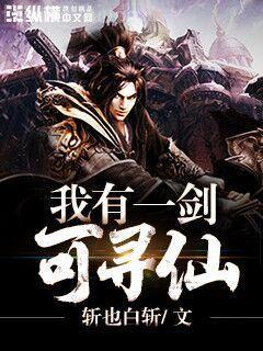 腹黑將軍要休妻