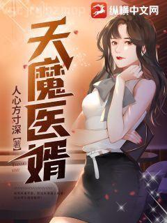 重生之超級衙內(nèi)