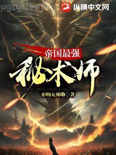 百鬼夜行長篇系列:姑獲鳥之夏