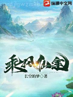 當萬人嫌成為爐鼎后方淮許紹玉