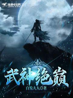 陛下替我來宅斗