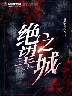 穿越之農(nóng)女也瘋狂