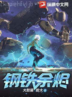 [百萬新娘愛無悔]續(xù)