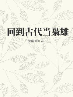 洛衍箋