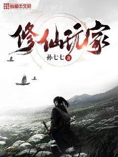 難道我是神