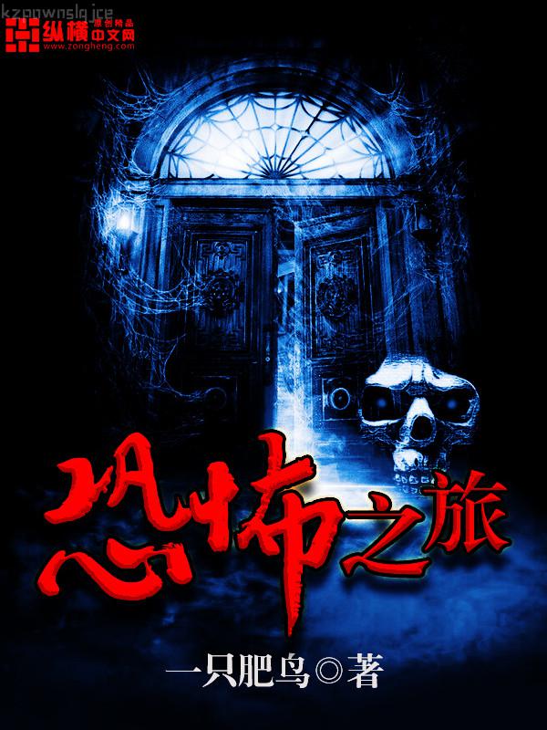 藥醫(yī)的隨身空間