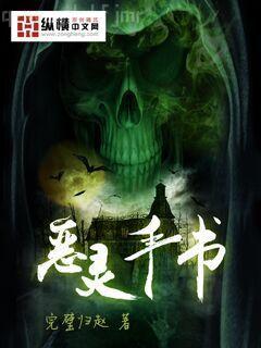 最強(qiáng)狙擊兵王