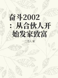 夫人，你馬甲又掉了！秦苒程雋