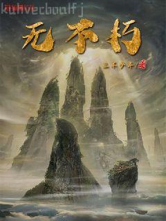 籃壇大流氓