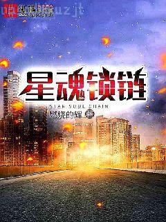 全娛樂圈都以為我是嗲精