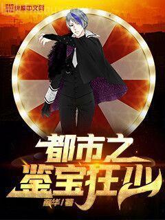 吞噬星空之諸葛凡