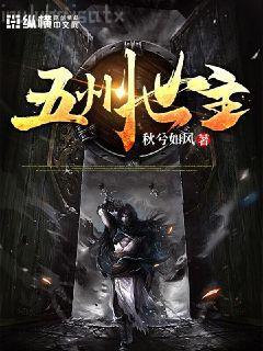 破曉安蘿賀西樓