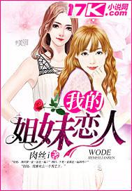 保護我方族長