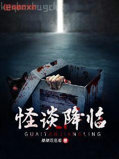 白骨大圣無(wú)錯(cuò)版