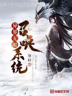 妖孽小仙醫(yī)