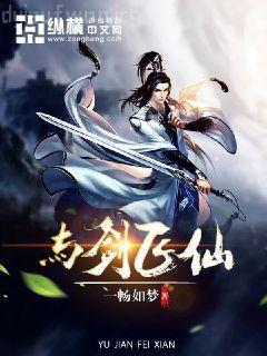 夢里花落知多少