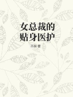 天價丑妻沐暖暖慕霆梟