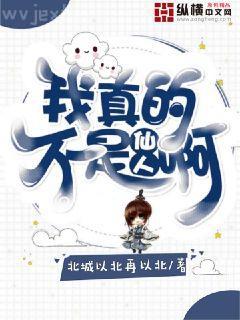 殘明