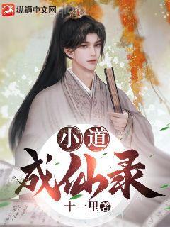 爾爾星海江柚明淮