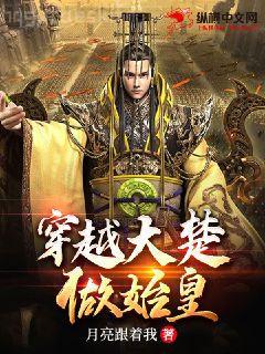 我在娛樂圈修仙