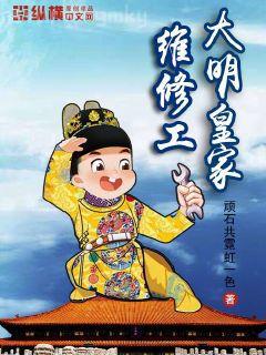 妃嬪這職業(yè)