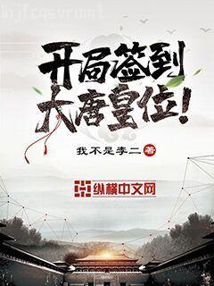 殘酷總裁絕愛妻