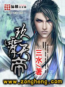 [綜主洪荒]逍遙游