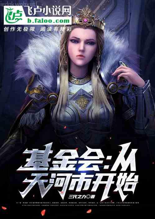 茫茫人海中遇見(jiàn)她