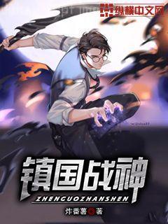 開局簽到如來神掌