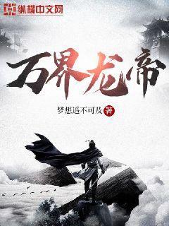 斗羅之無盡融合