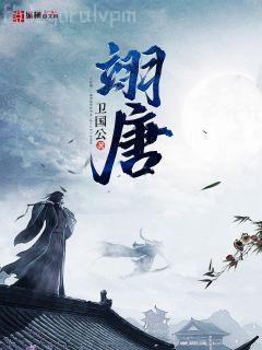 游方道士