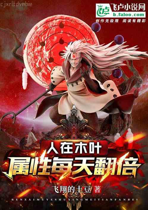 書(shū)劍恩仇錄