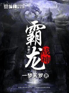 深閨