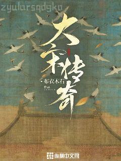 千年醉（盜墓，GL）