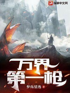 只有我能用召喚術(shù)