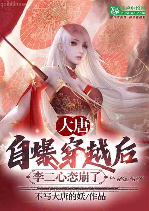 春明外史·第八部分（張恨水經(jīng)典愛情故事）