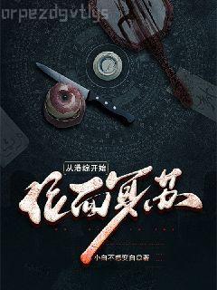 皇后是朕小青梅