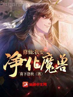 不小心撿了一個(gè)總裁