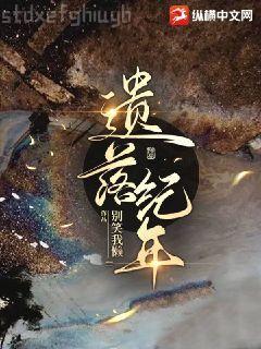 瘋狂原始社會(huì)