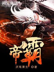 整個(gè)修仙界都叫我姑奶奶