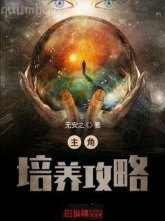 妙手小神醫(yī)