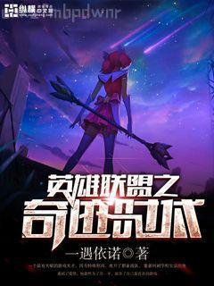 名門熱戀之夫人是大佬