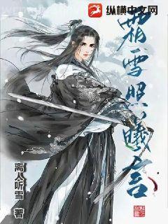 大唐女皇陳碩真