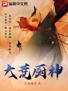 火影忍者之轉(zhuǎn)生眼