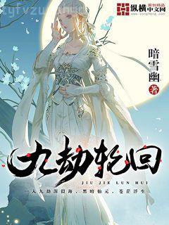 將軍與妃子