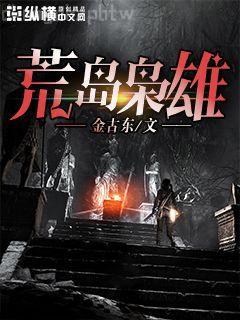 雕龍刻鳳