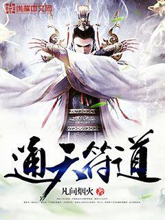 諸天無(wú)敵劍修頂點(diǎn)