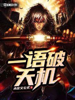 末世生存大師