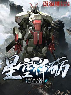 抱緊系統(tǒng)大腿搞事情