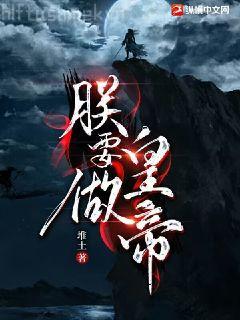 逆天萌寶：鬼醫(yī)娘親帥翻天